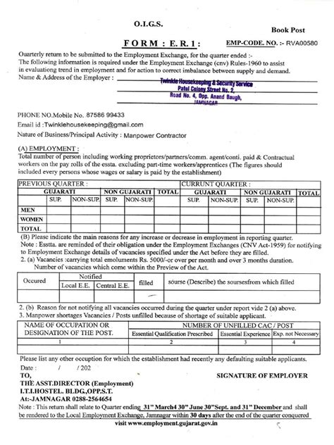 er 1 full form.